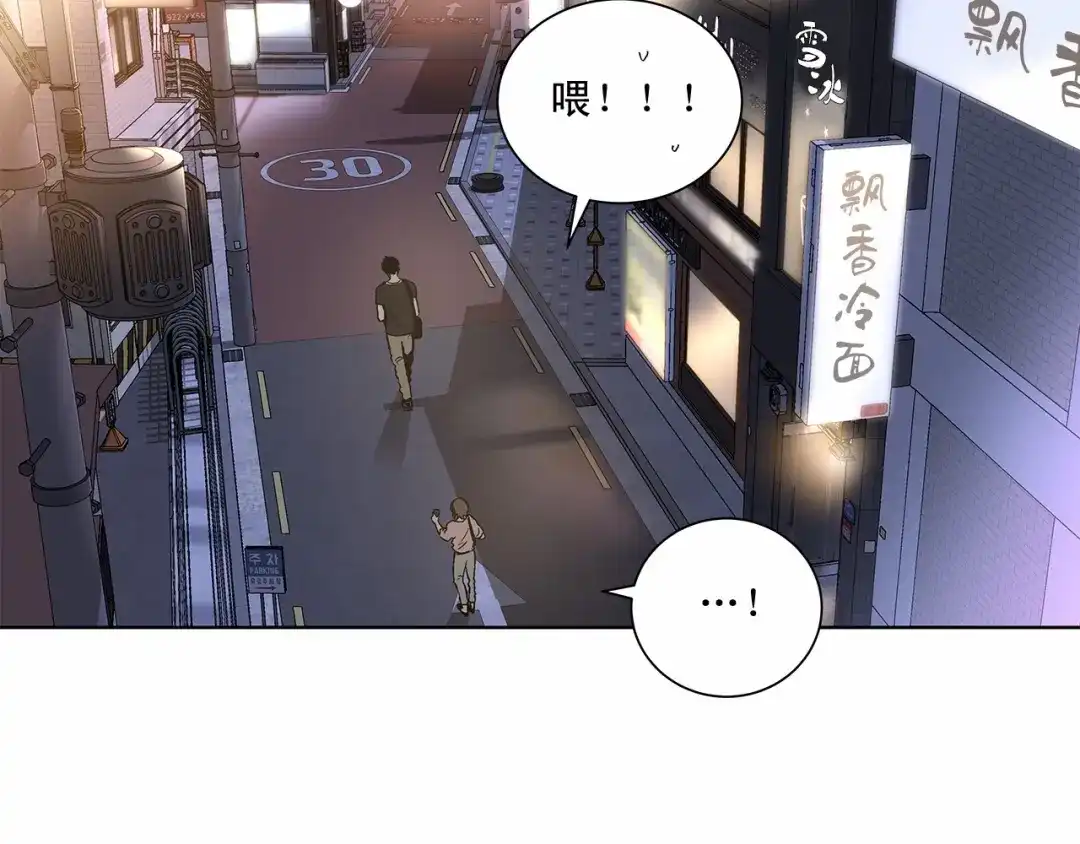 伪装恶魔接近你 第1话 让人意想不到的恶魔 第71页
