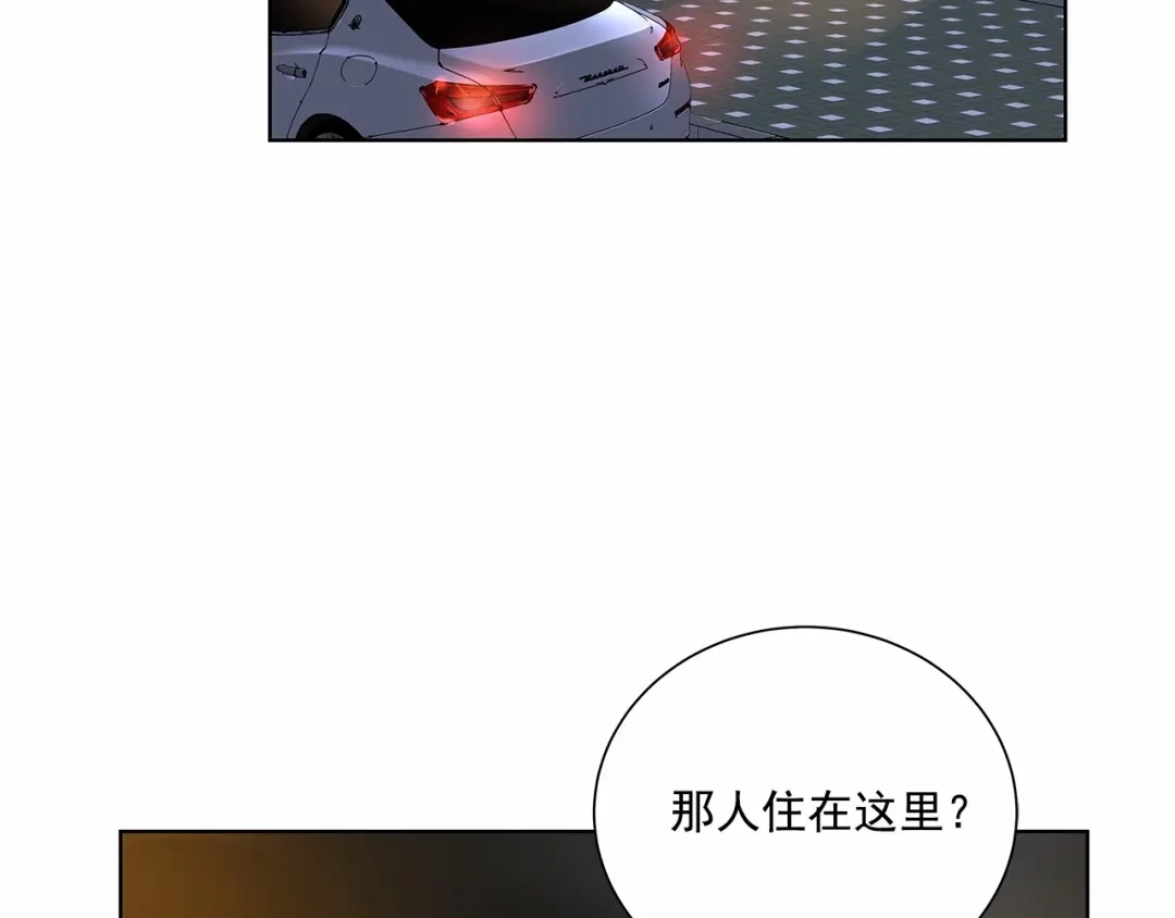 伪装恶魔接近你 第1话 让人意想不到的恶魔 第76页