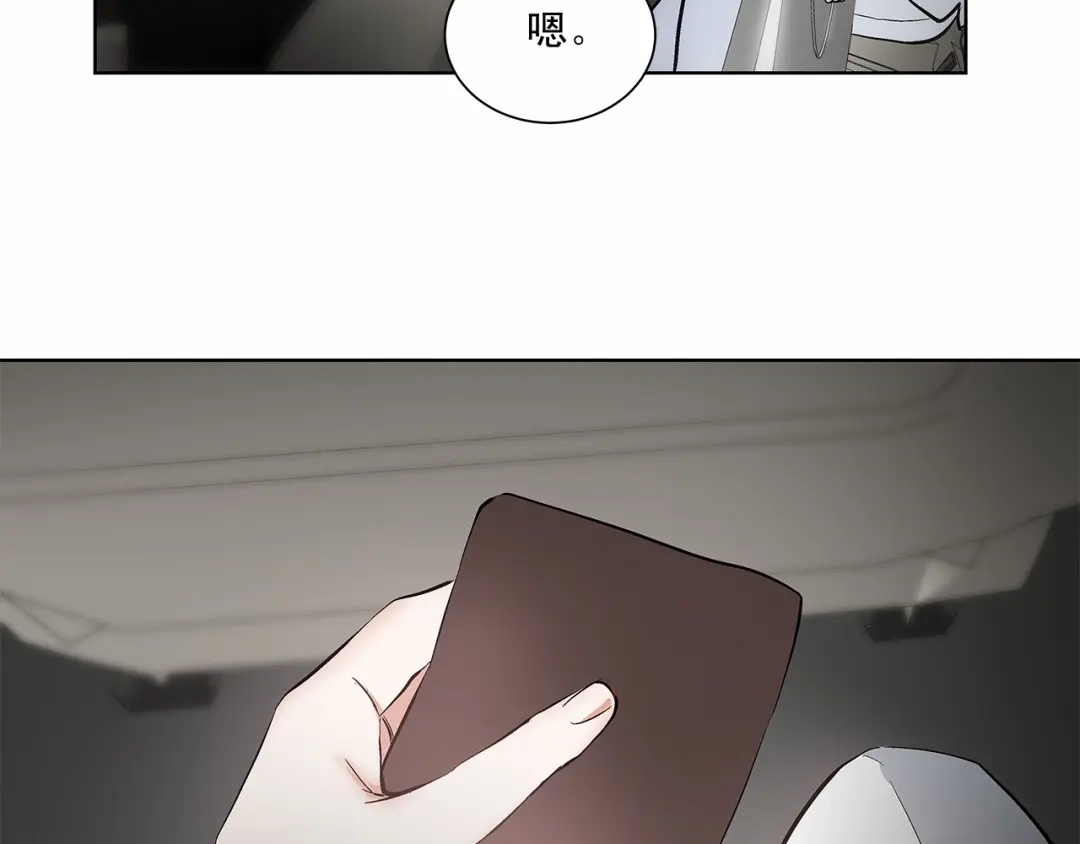 伪装恶魔接近你 第1话 让人意想不到的恶魔 第87页