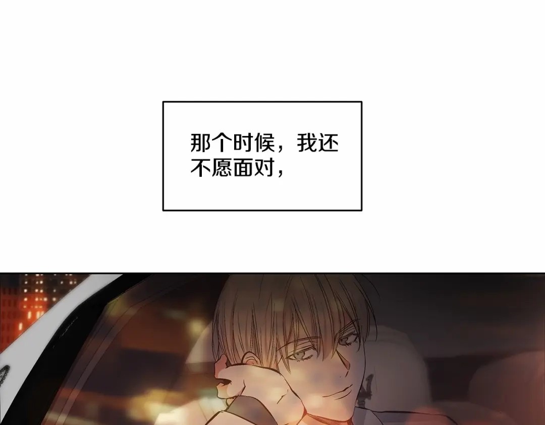伪装恶魔接近你 第1话 让人意想不到的恶魔 第97页