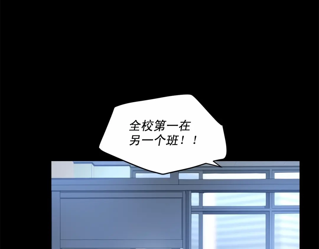 伪装恶魔接近你 第21话 令我沉沦 第131页