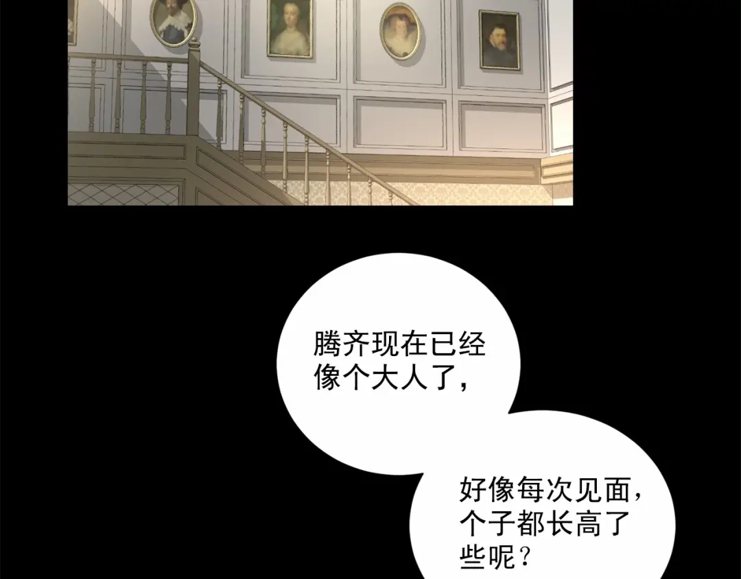 伪装恶魔接近你 第21话 令我沉沦 第159页