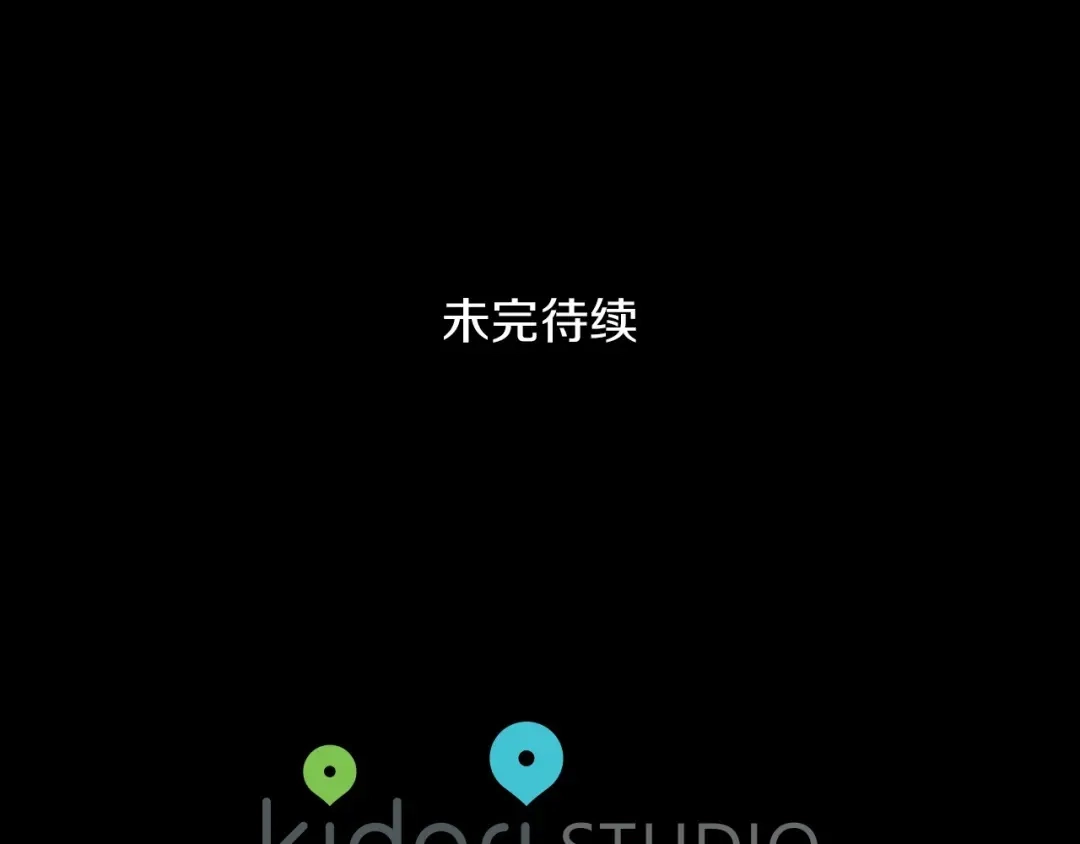 伪装恶魔接近你 第21话 令我沉沦 第182页