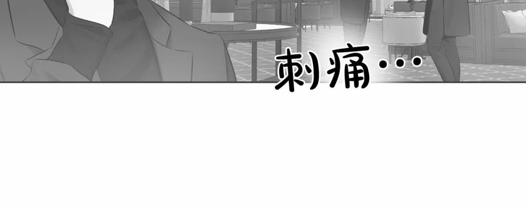 伪装恶魔接近你 第21话 令我沉沦 第32页