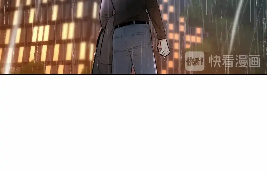 伪装恶魔接近你 第21话 令我沉沦 第67页