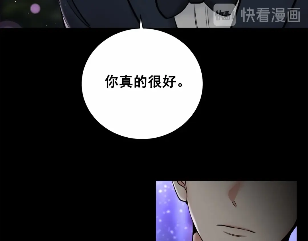 伪装恶魔接近你 第22话 在意你 第65页