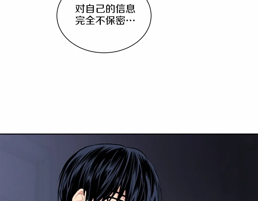 伪装恶魔接近你 第25话 早有预谋？ 第19页