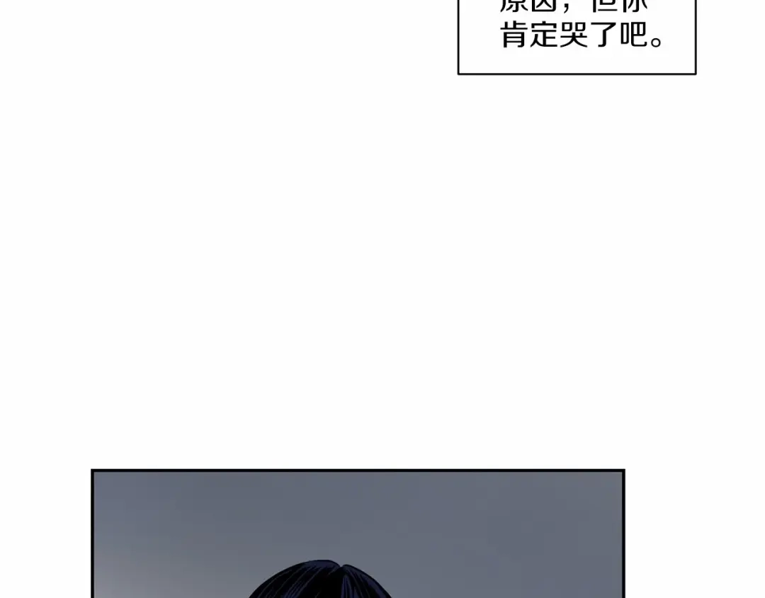 伪装恶魔接近你 第25话 早有预谋？ 第6页