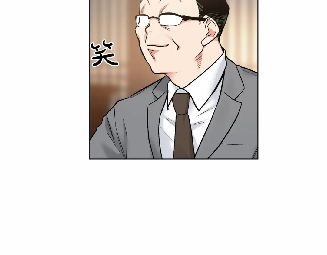 伪装恶魔接近你 第26话 并购 第112页