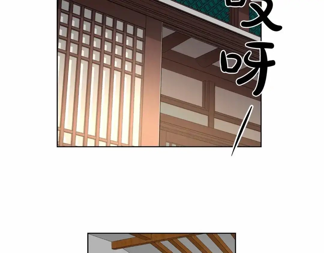 伪装恶魔接近你 第26话 并购 第93页