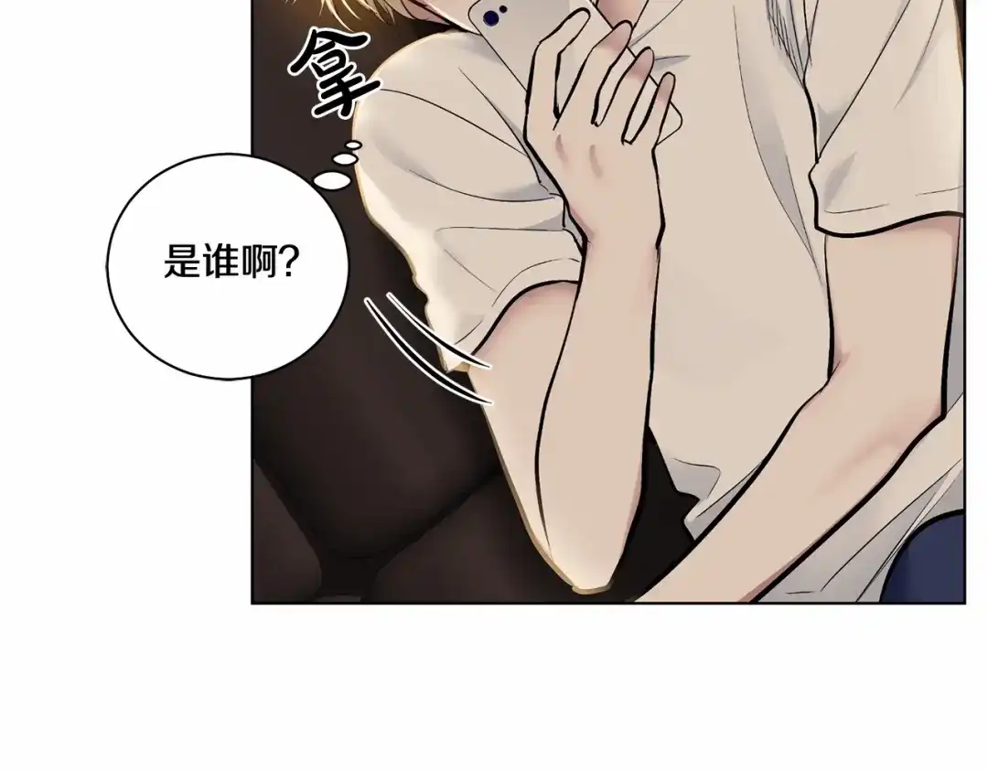 伪装恶魔接近你 第27话 你很碍眼 第32页