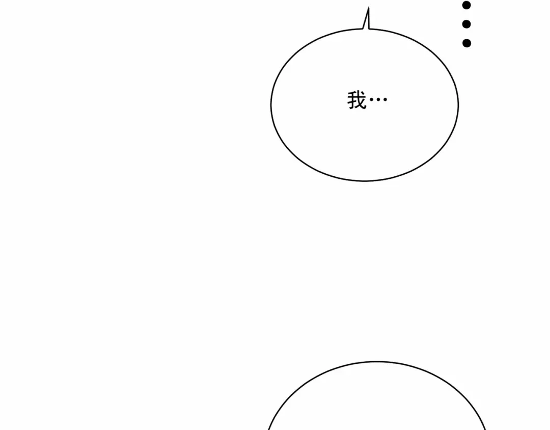 伪装恶魔接近你 第27话 你很碍眼 第57页