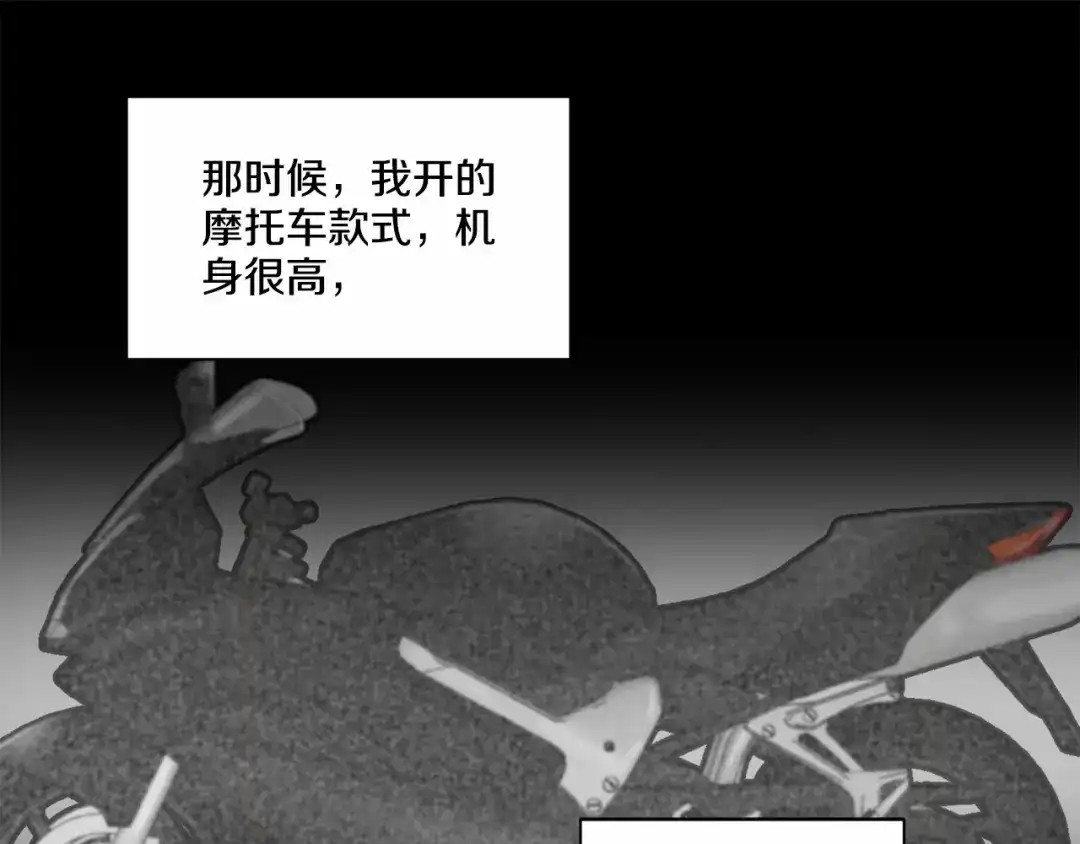 伪装恶魔接近你 第28话 闪闪发光的未来 第102页