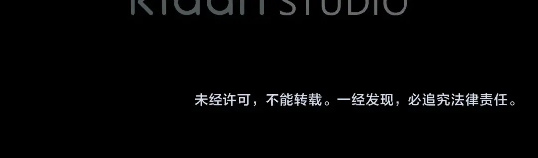 伪装恶魔接近你 第28话 闪闪发光的未来 第153页