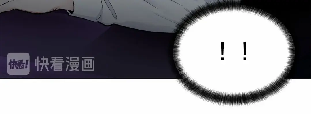 伪装恶魔接近你 第29话 值得托付的人 第20页