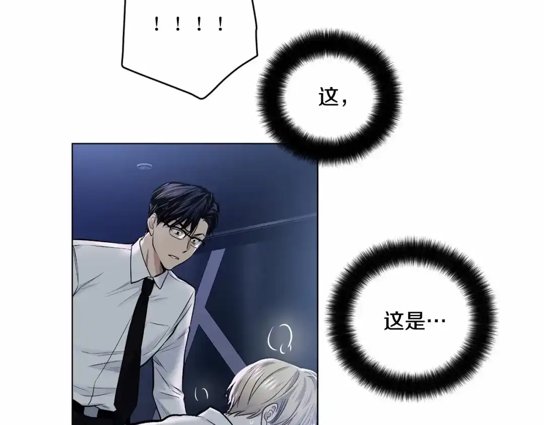 伪装恶魔接近你 第29话 值得托付的人 第28页