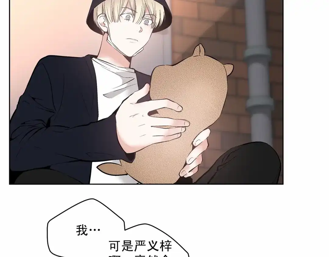 伪装恶魔接近你 第2话 他竟然是做这个的？！！ 第104页