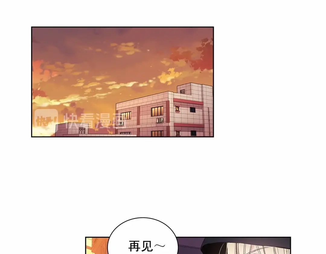 伪装恶魔接近你 第2话 他竟然是做这个的？！！ 第107页