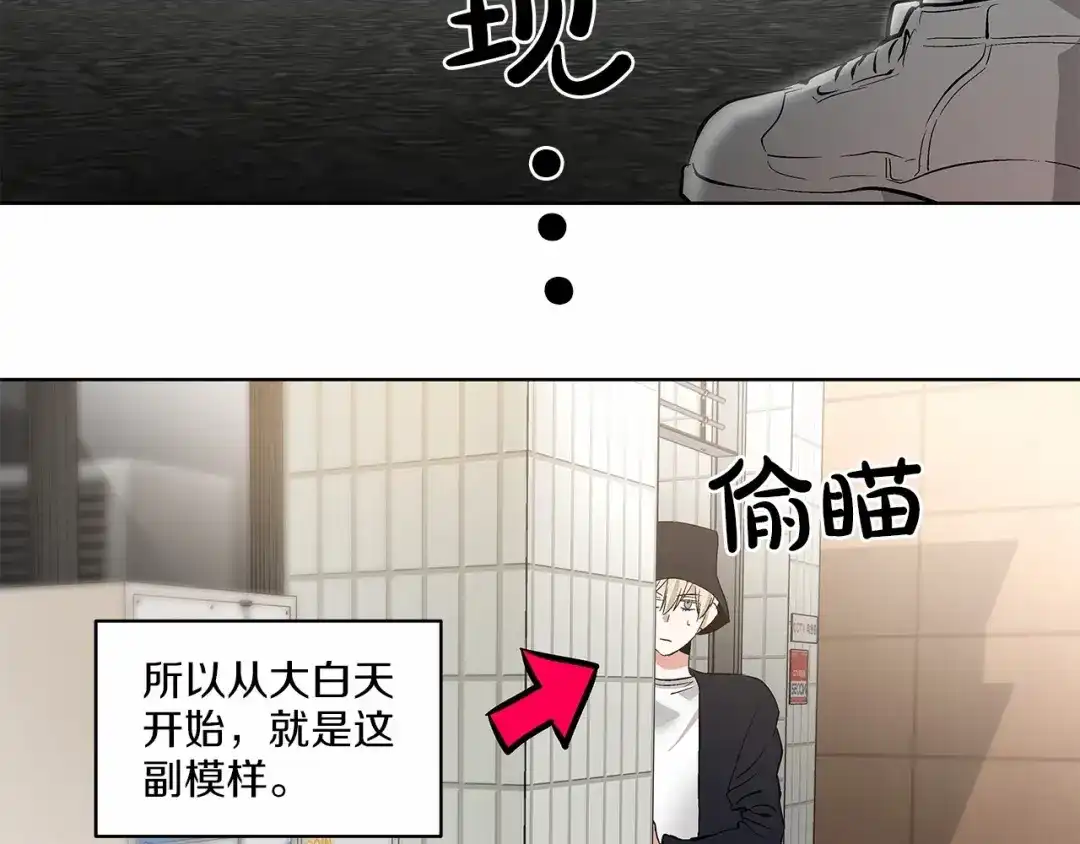 伪装恶魔接近你 第2话 他竟然是做这个的？！！ 第35页