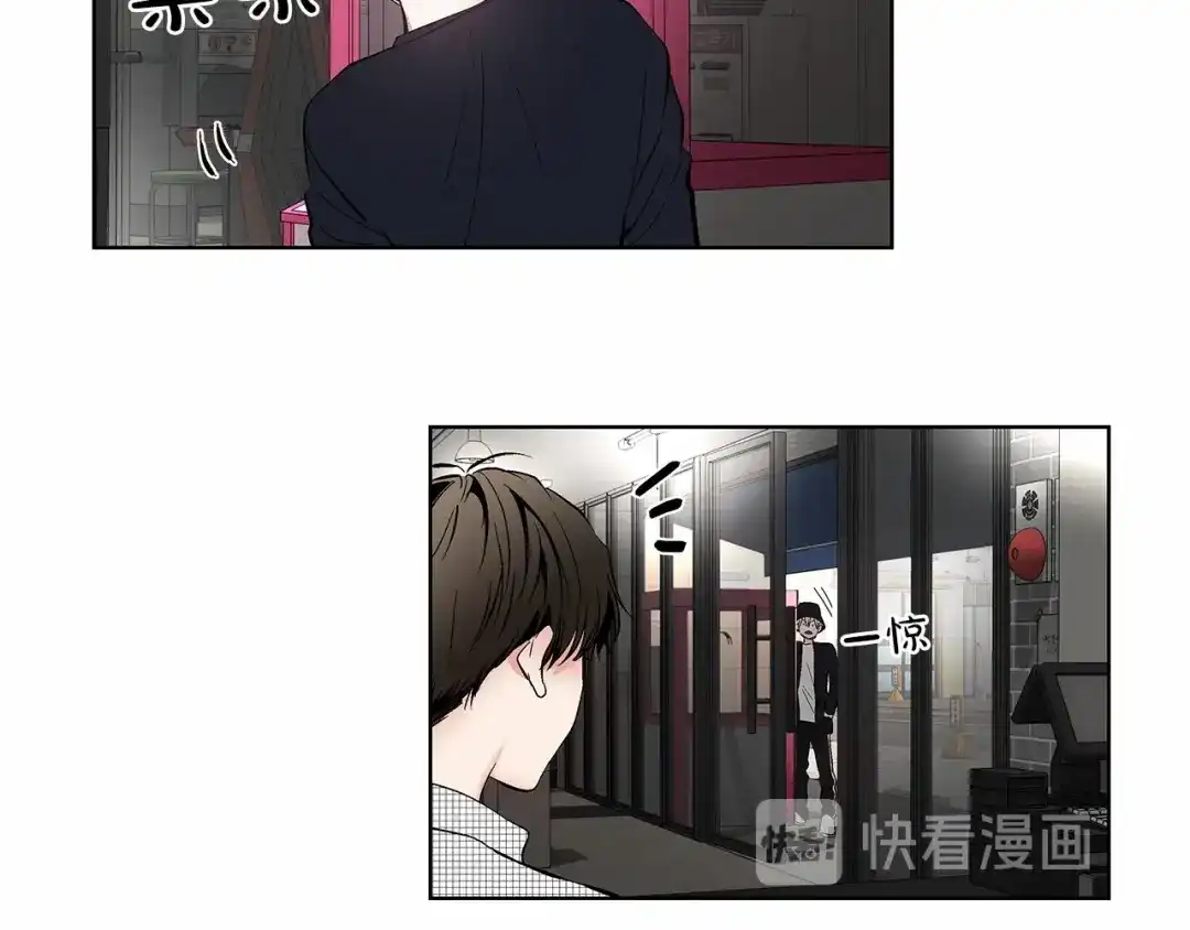 伪装恶魔接近你 第2话 他竟然是做这个的？！！ 第41页