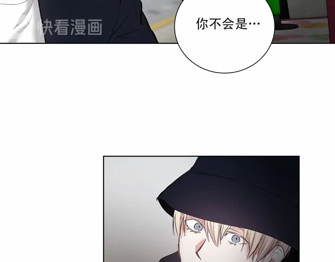 伪装恶魔接近你 第2话 他竟然是做这个的？！！ 第50页