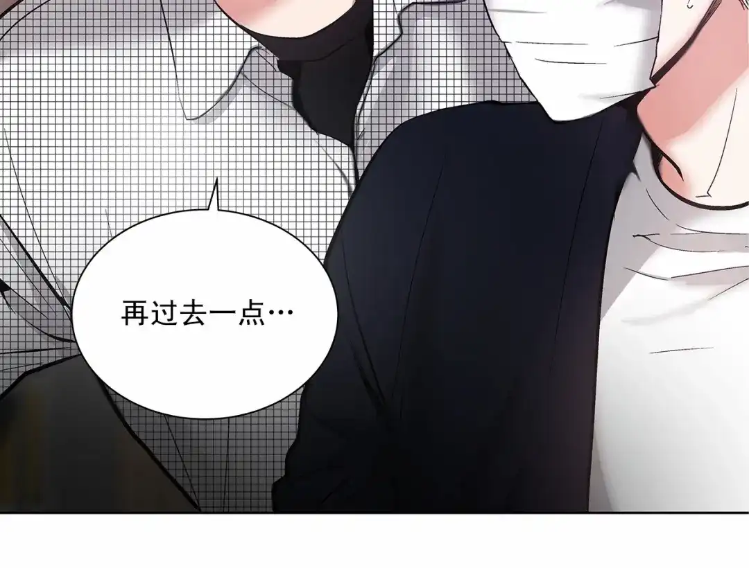 伪装恶魔接近你 第2话 他竟然是做这个的？！！ 第84页
