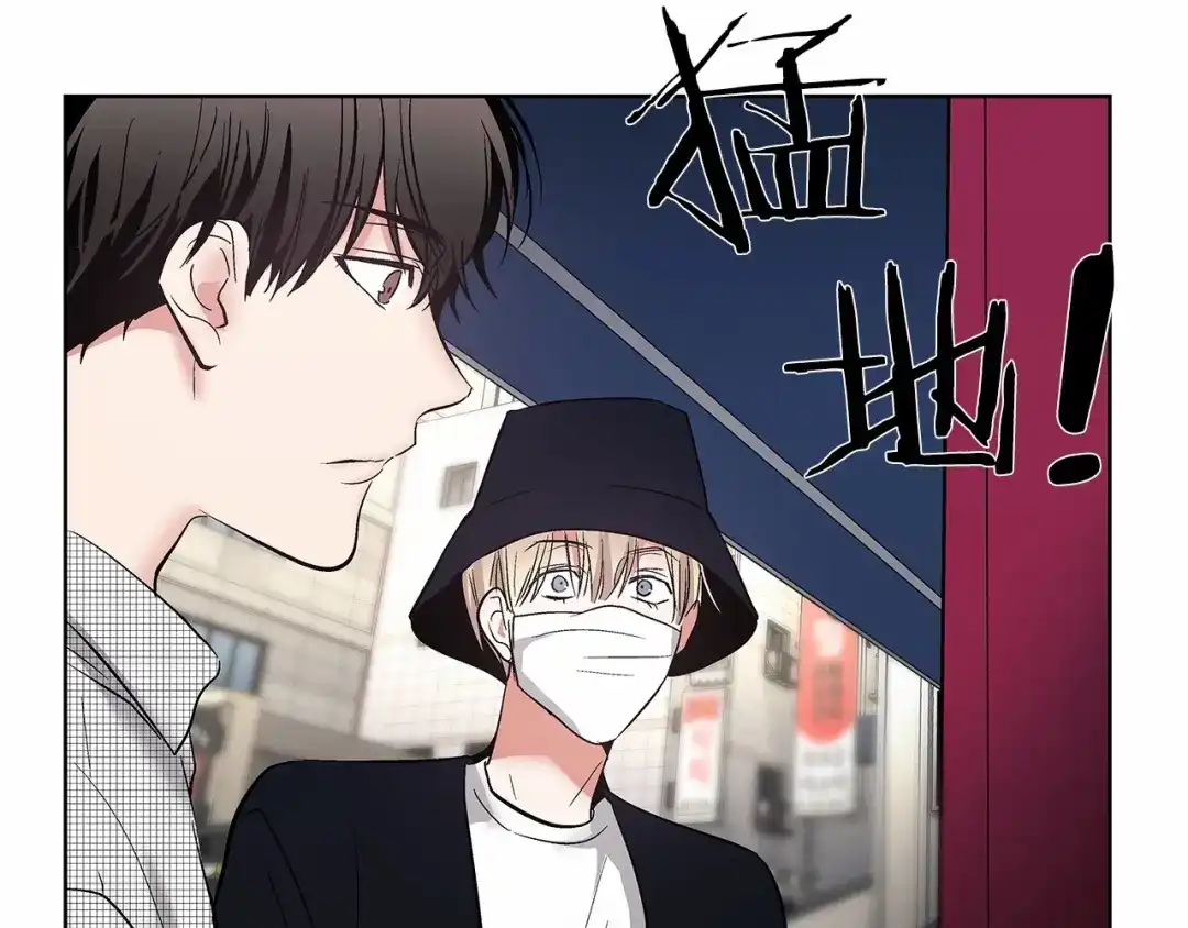 伪装恶魔接近你 第2话 他竟然是做这个的？！！ 第91页