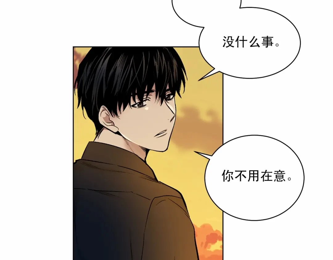 伪装恶魔接近你 第30话 危险人物 第18页