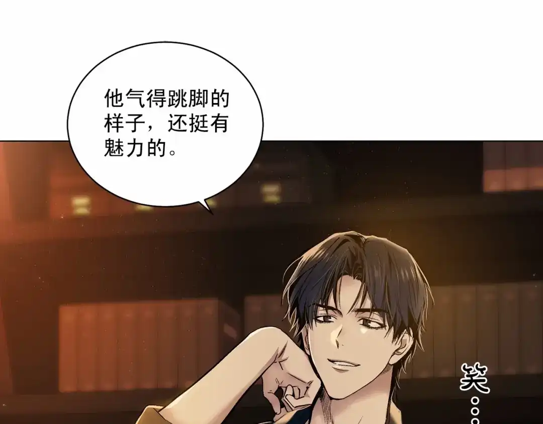 伪装恶魔接近你 第30话 危险人物 第20页