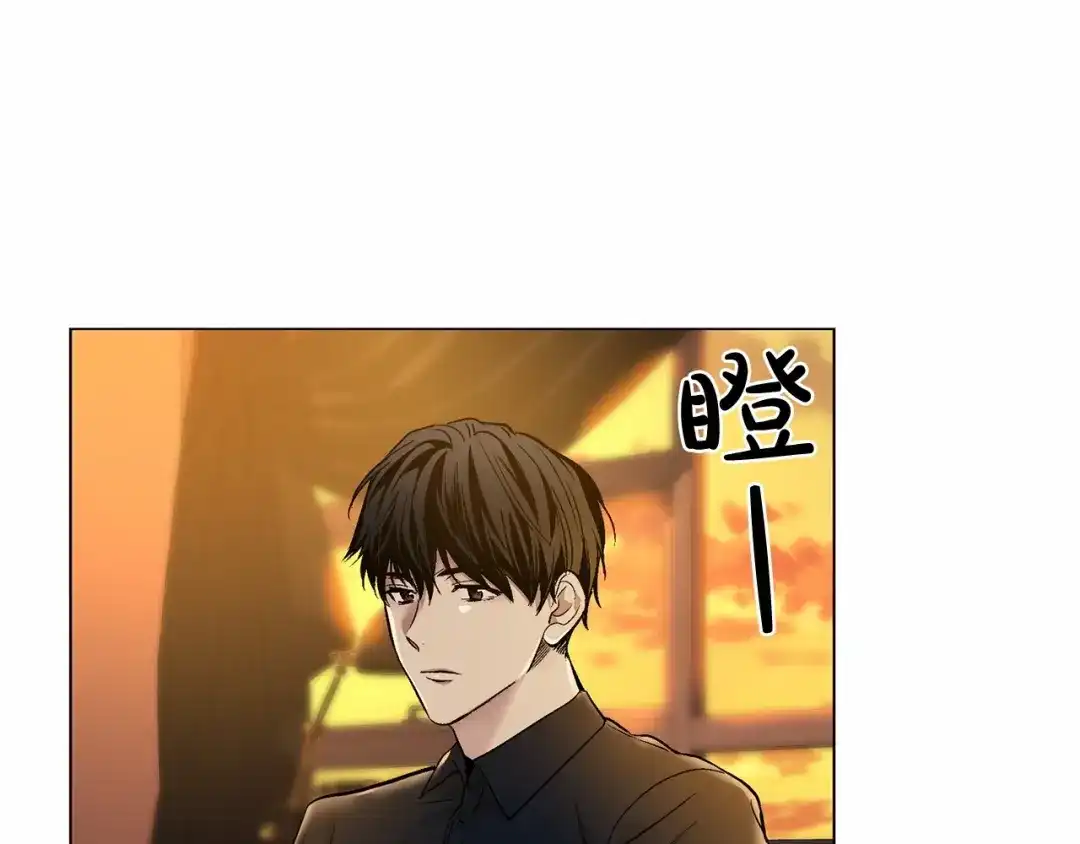 伪装恶魔接近你 第30话 危险人物 第30页
