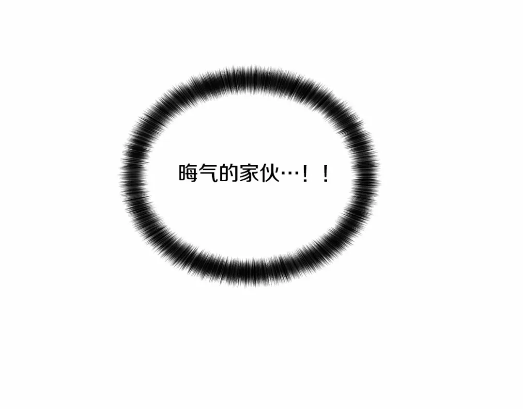 伪装恶魔接近你 第30话 危险人物 第60页