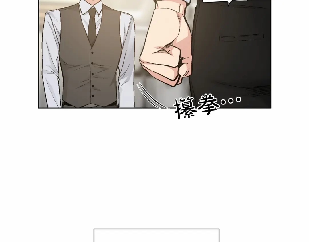 伪装恶魔接近你 第31话 任意摆布？ 第102页
