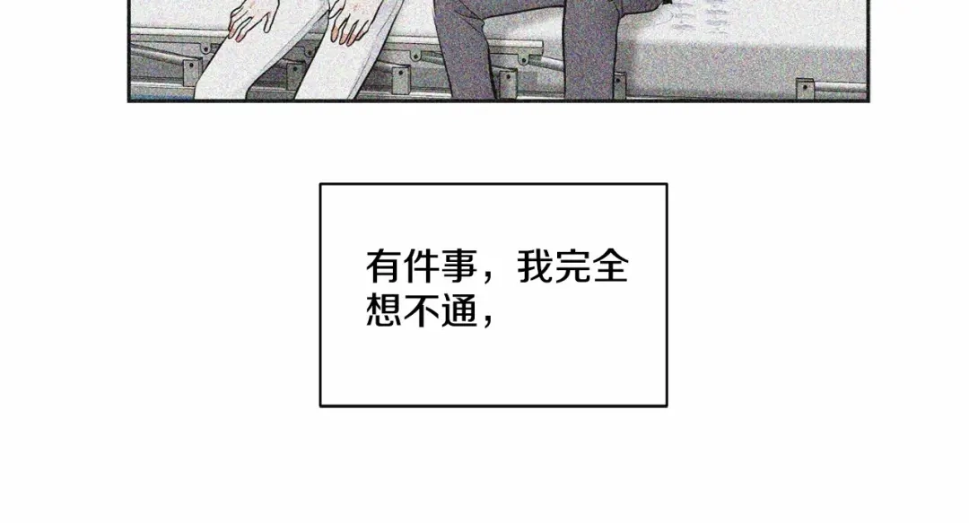 伪装恶魔接近你 第31话 任意摆布？ 第104页