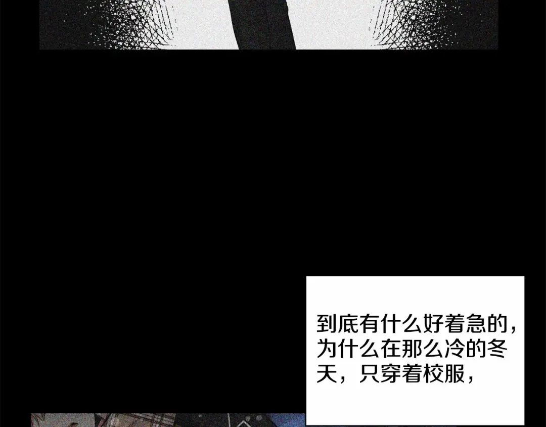 伪装恶魔接近你 第31话 任意摆布？ 第107页