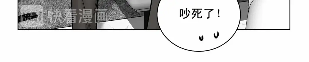 伪装恶魔接近你 第31话 任意摆布？ 第20页