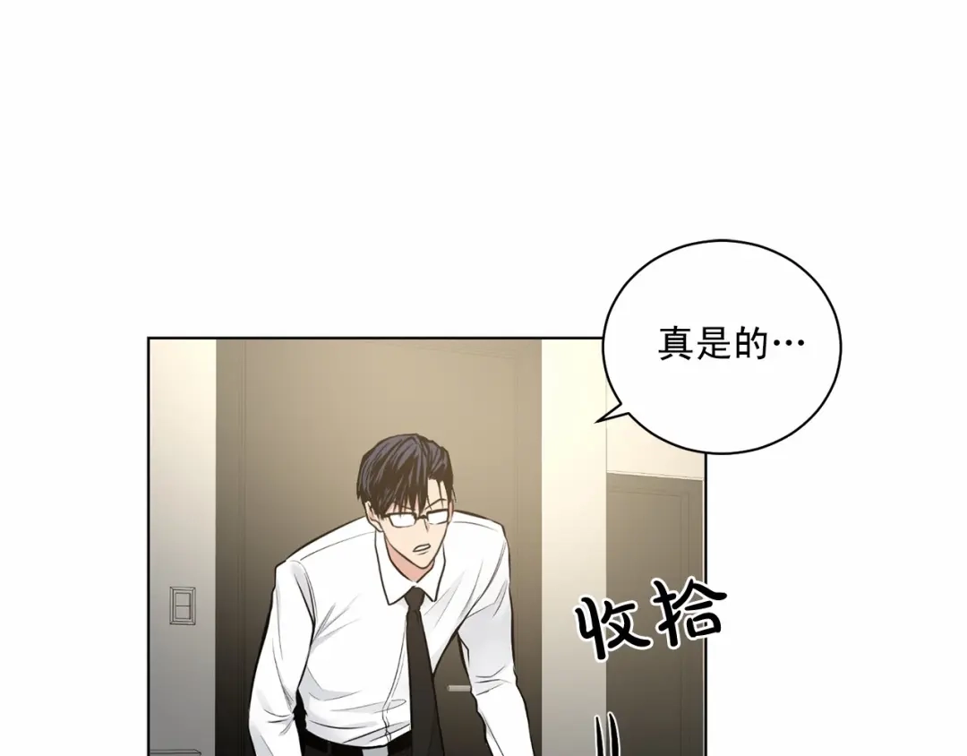 伪装恶魔接近你 第31话 任意摆布？ 第21页