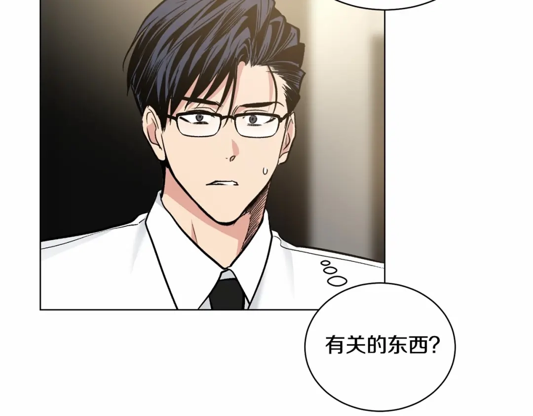 伪装恶魔接近你 第31话 任意摆布？ 第27页