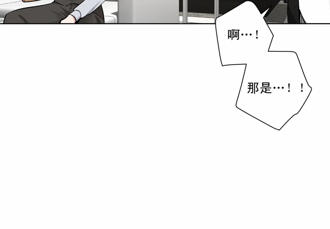 伪装恶魔接近你 第31话 任意摆布？ 第29页