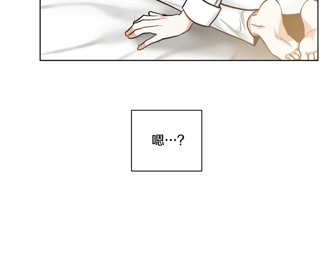 伪装恶魔接近你 第31话 任意摆布？ 第61页