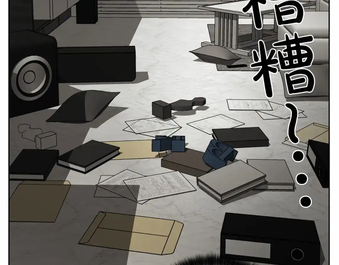 伪装恶魔接近你 第31话 任意摆布？ 第7页