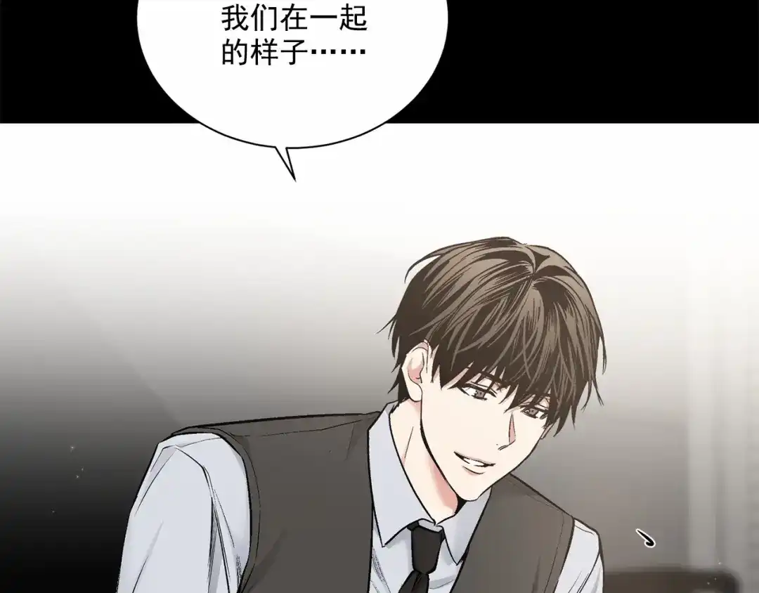 伪装恶魔接近你 第32话 没有忘记你 第100页