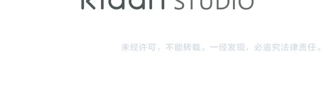 伪装恶魔接近你 第32话 没有忘记你 第136页