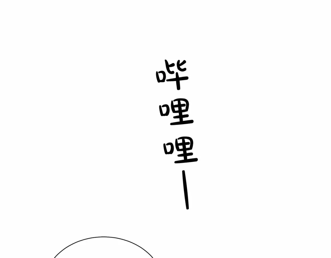 伪装恶魔接近你 第32话 没有忘记你 第20页