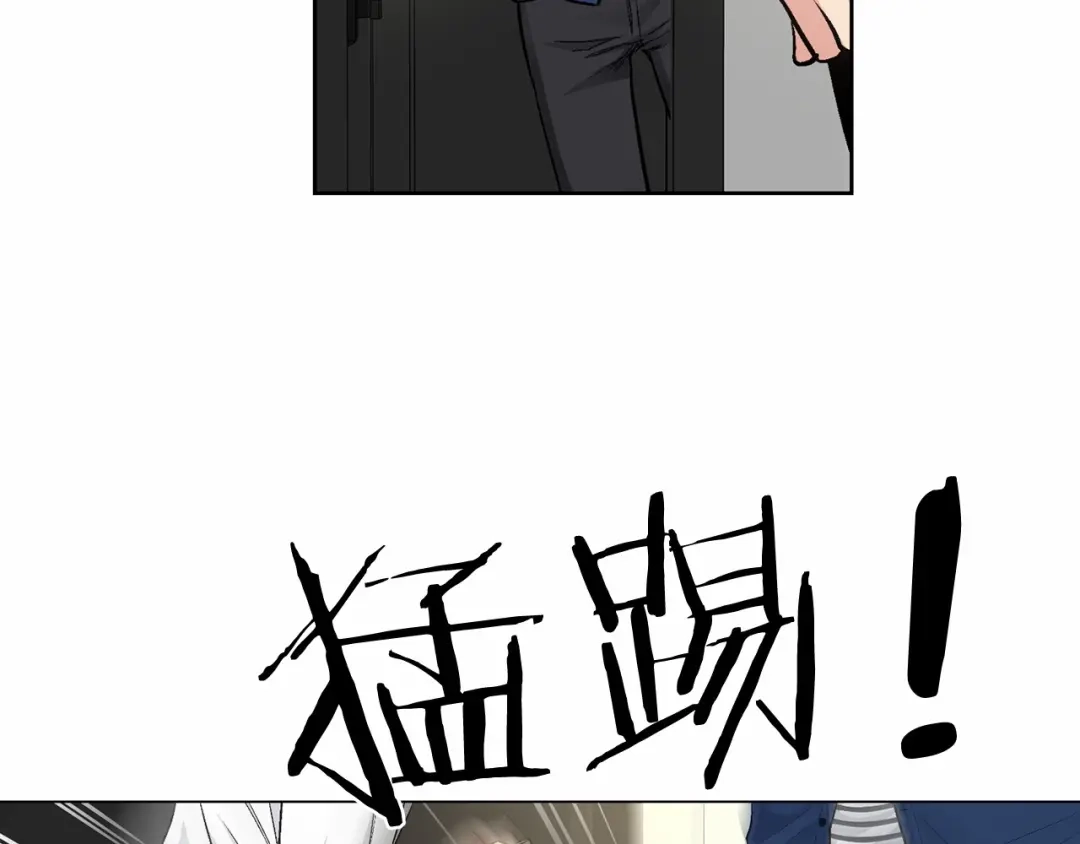 伪装恶魔接近你 第32话 没有忘记你 第22页