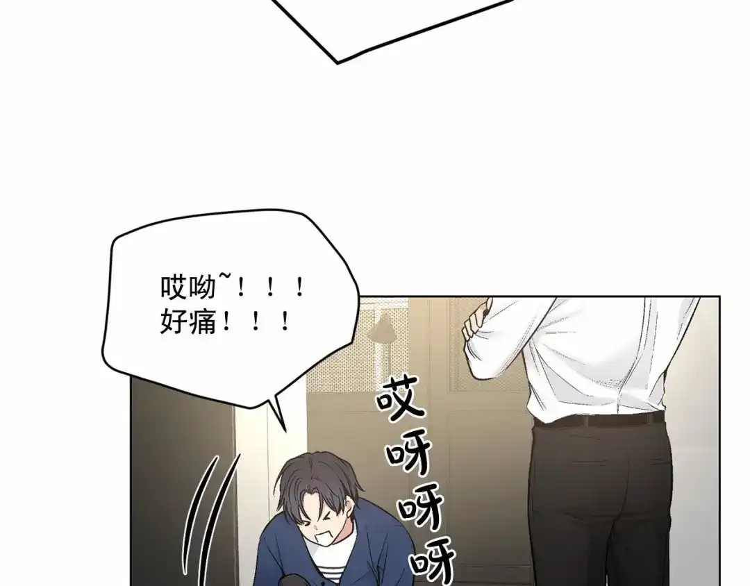 伪装恶魔接近你 第32话 没有忘记你 第24页