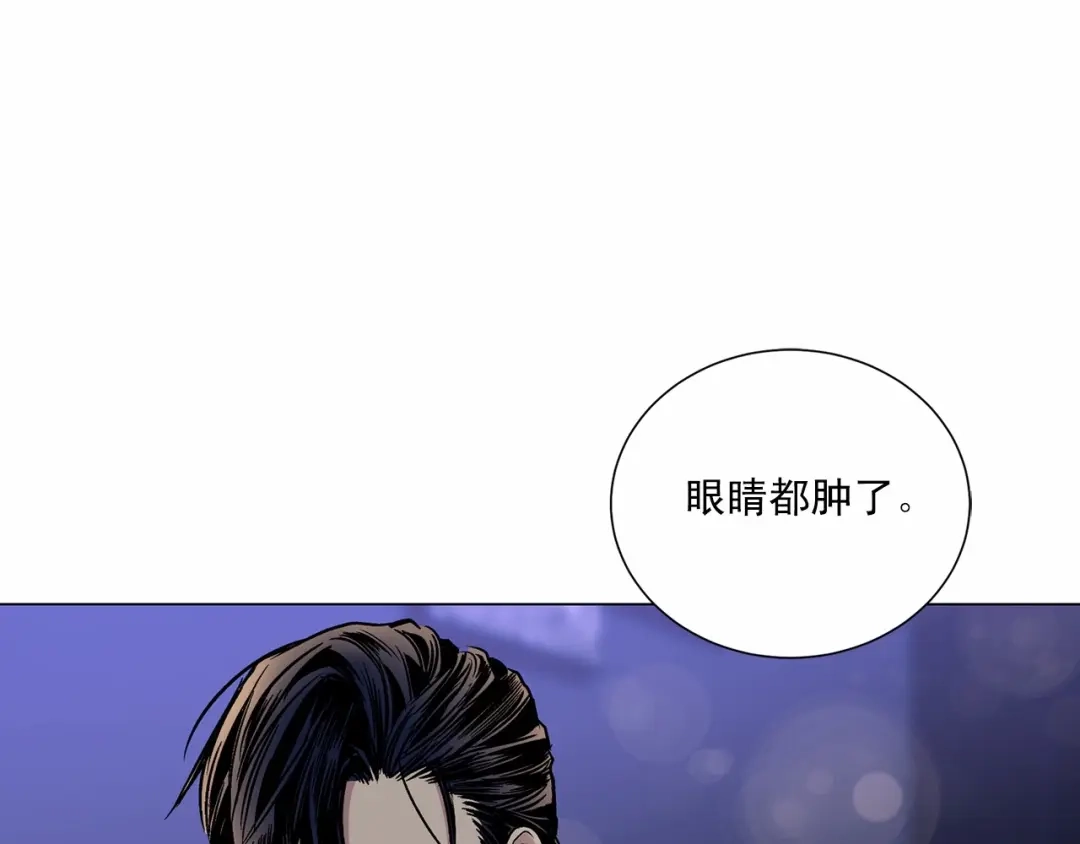 伪装恶魔接近你 第32话 没有忘记你 第36页