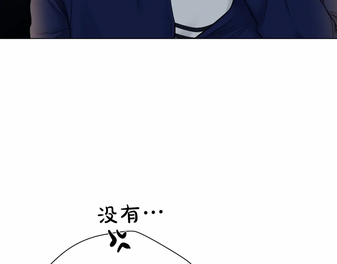 伪装恶魔接近你 第32话 没有忘记你 第39页