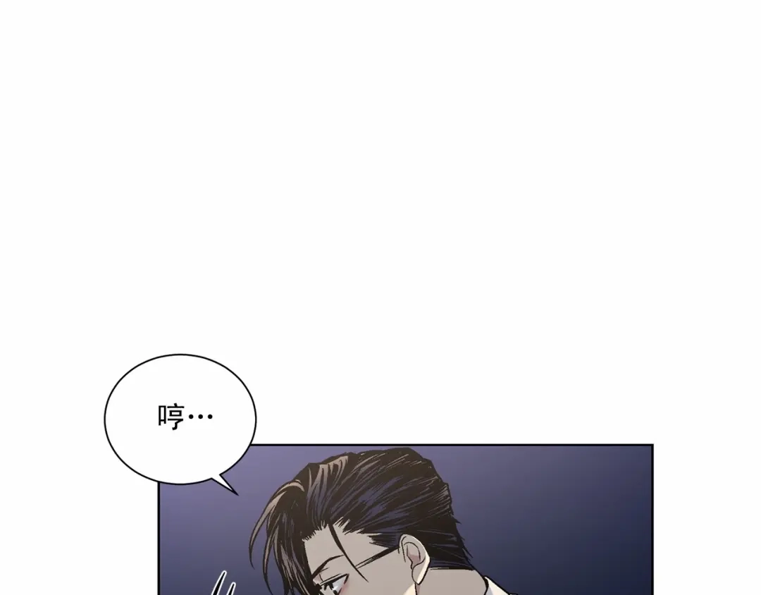 伪装恶魔接近你 第32话 没有忘记你 第42页