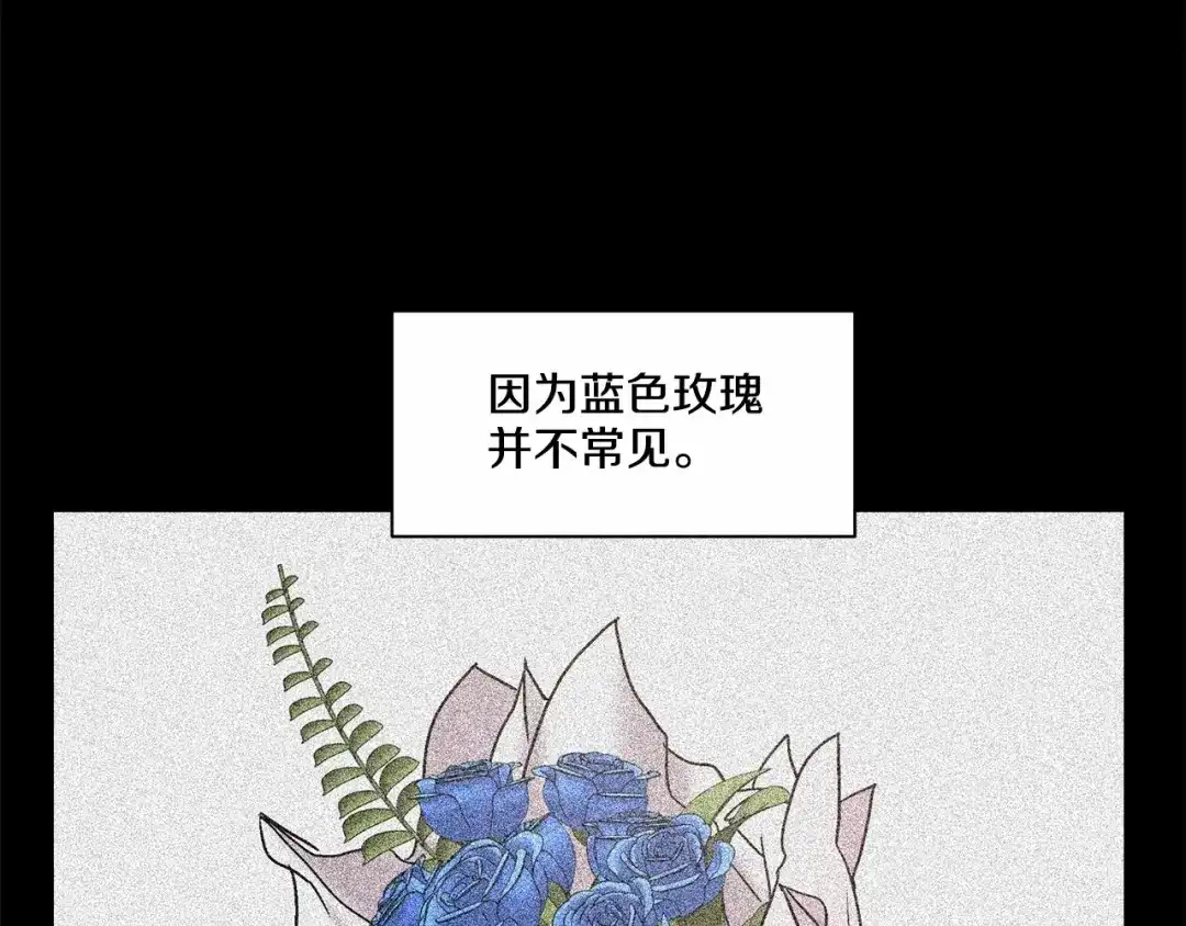 伪装恶魔接近你 第32话 没有忘记你 第52页