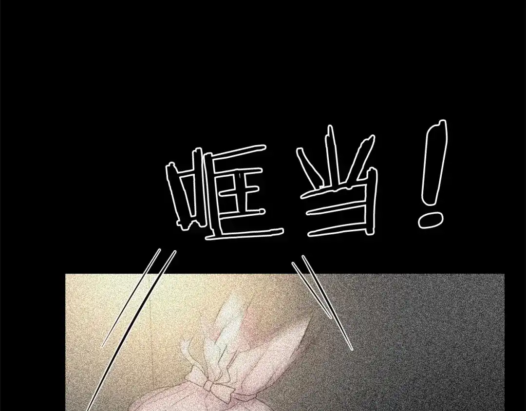 伪装恶魔接近你 第32话 没有忘记你 第71页